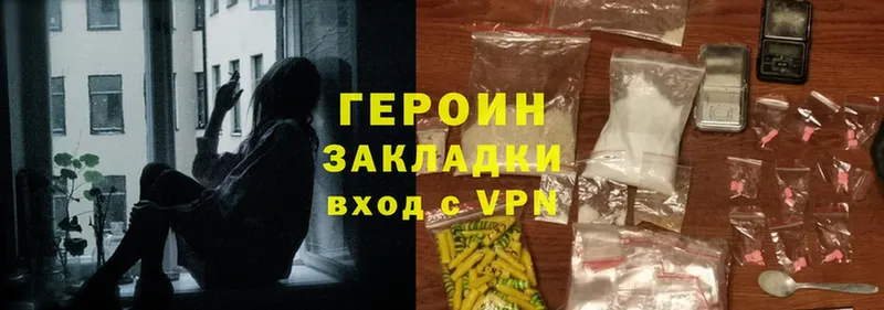 Героин Heroin  hydra ссылки  Карасук  продажа наркотиков 