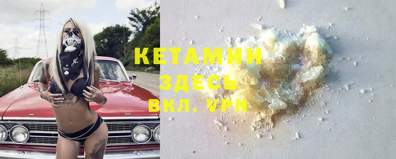 Кетамин ketamine  OMG ONION  Карасук 